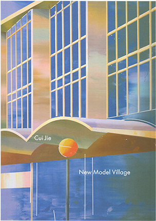 Solo exhibition catalogue