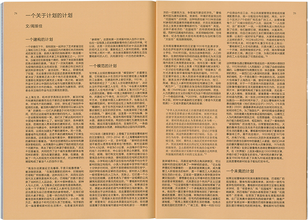 Solo exhibition catalogue